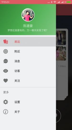 配配交友app下载-配配交友聊天交友app官方版v1.1.007