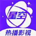 星空影视app下载