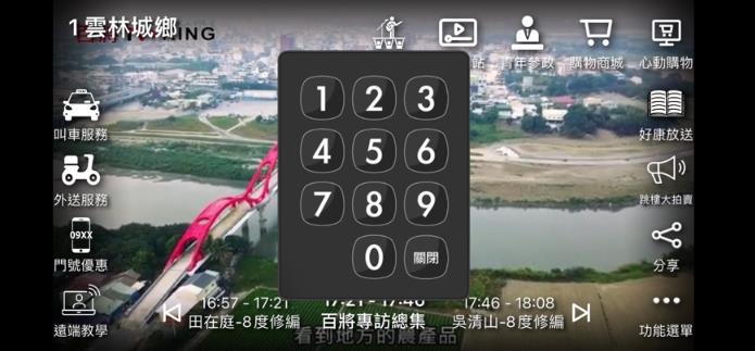 互利TV下载app安装-互利TV动漫最新版下载v1.0