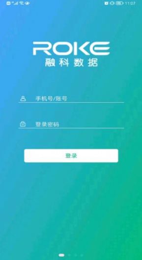 小报工生产分析app手机版图片1