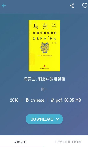 zliabary图书馆app手机版图片1