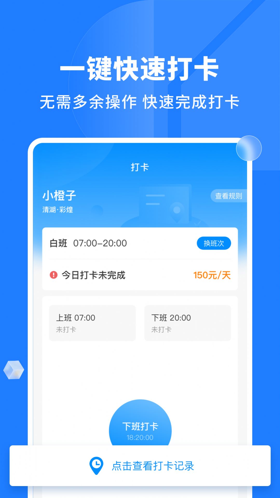 慕慕工主app_慕慕工主办公必备app安卓版v1.0.2