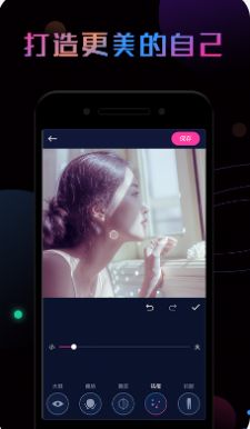 P图秀最新版下载_P图秀拍摄美化最新版v1.0.0