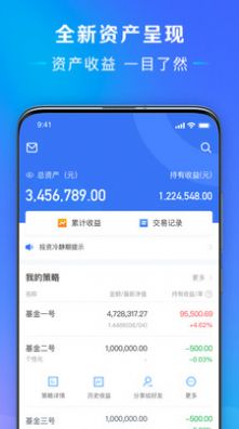 万维偲科聆app下载_万维偲科聆投资app最新版v1.0.0