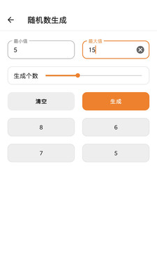 LeDger工具app下载_LeDger工具手机助手app软件官方版v1.1.3