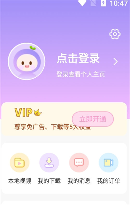 全局透明壁纸主题app下载_全局透明壁纸主题壁纸软件免费app下载v1.0.0