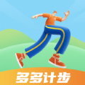 迈多多计步app官方版 v1.7.9