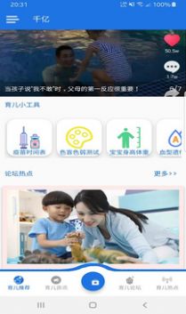 千亿app_千亿在线题库app安卓版v1.0.1