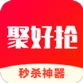 聚好抢APP手机版 v1.15.7