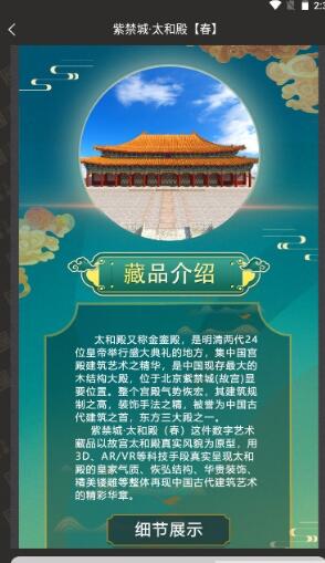 国潮文藏app下载_国潮文藏推广赚钱app最新版下载v1.0.6