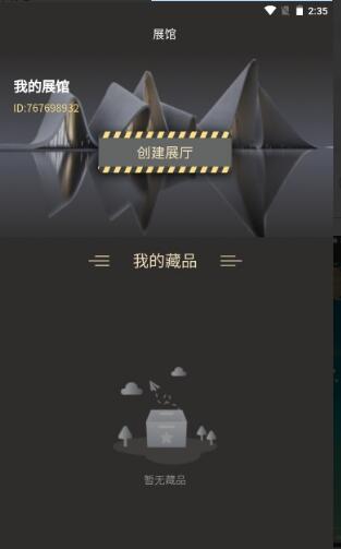 国潮文藏app下载_国潮文藏推广赚钱app最新版下载v1.0.6