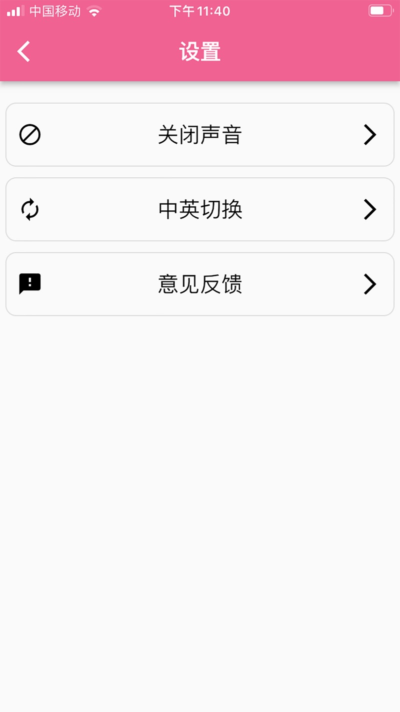 悟空启蒙app_悟空启蒙免费电影app官方版下载v1.0