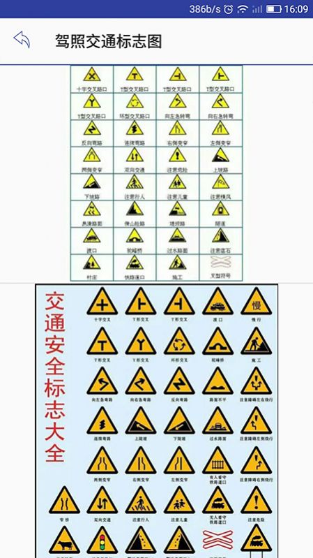 科一科四驾考app下载_科一科四驾考驾照必备app软件官方版v1.4.4