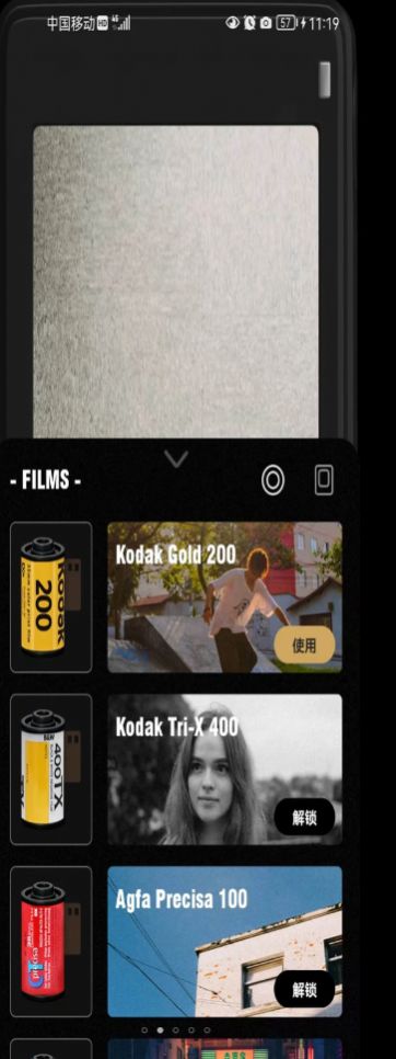 乐萌胶片相机app下载_乐萌胶片相机图片PSapp软件官方版v1.0.0