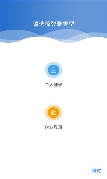 冀才app下载_冀才办公必备app最新版下载v1.0.7