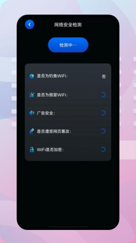 连尚锁匙管家app下载_连尚锁匙管家手机助手app官方版v1.1