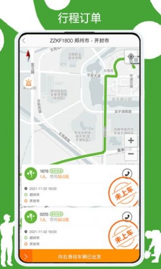 有象工友app下载_有象工友办公必备app软件官方版v3.1.06