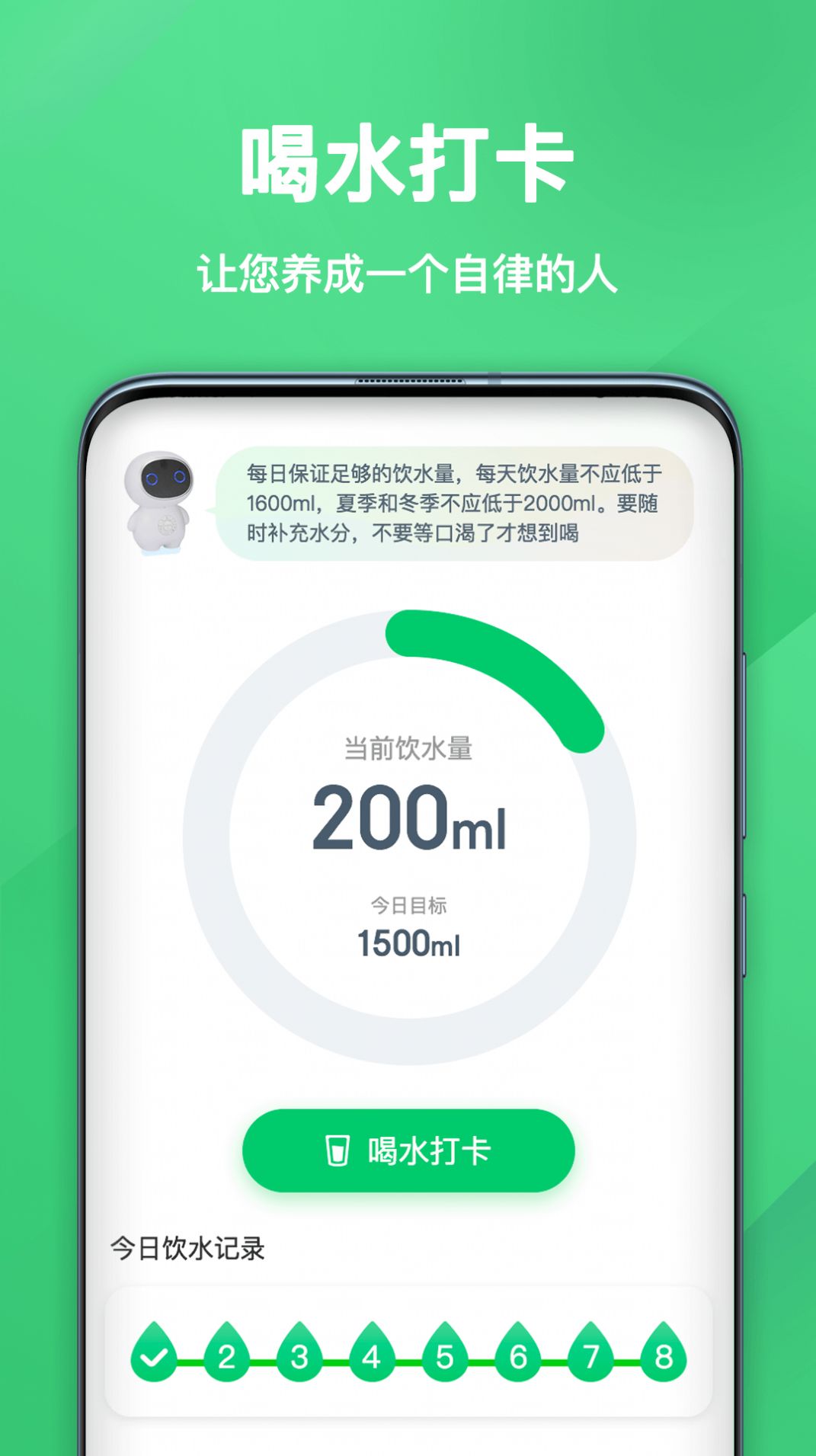 趣动力app下载_趣动力减肥必备软件免费app下载v1.7.9