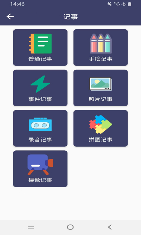 中世成碳app下载-中世成碳辅助工具app手机版v1.0.0