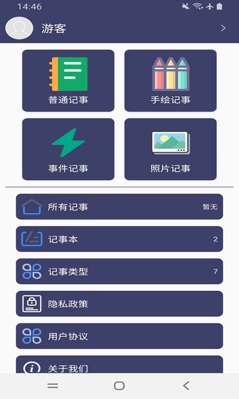 中世成碳app下载-中世成碳辅助工具app手机版v1.0.0