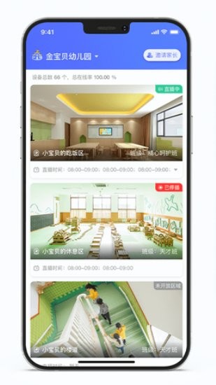 悠儿通app下载-悠儿通辅助工具app官方下载v1.0.0