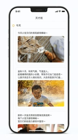 悠儿通app下载-悠儿通辅助工具app官方下载v1.0.0