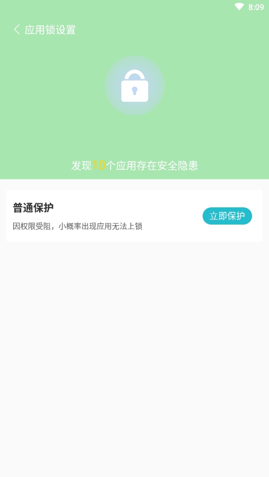 除尘清理app下载-除尘清理系统应用app手机版v1.0.0