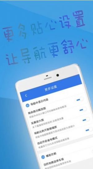 北斗导航app下载-北斗导航地图导航app最新版v2.0.2.0