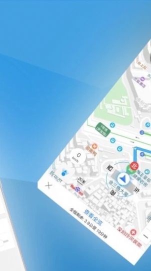 北斗导航app下载-北斗导航地图导航app最新版v2.0.2.0