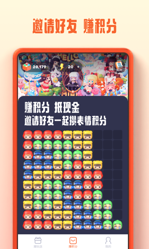 消消世界app下载-消消世界购物必备app软件官方版v1.0.2