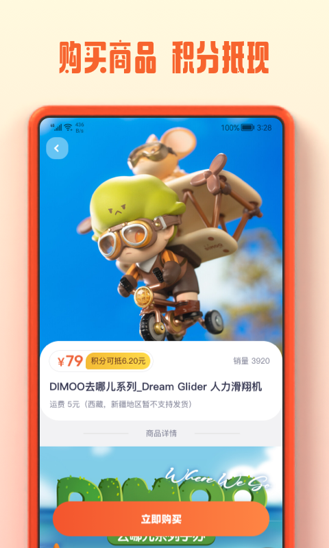 消消世界app下载-消消世界购物必备app软件官方版v1.0.2