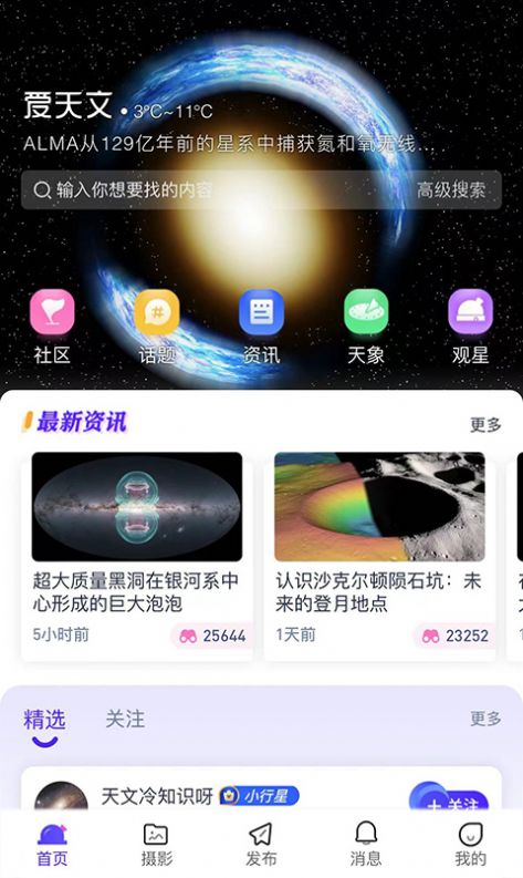 课优佳app下载-课优佳学习辅导app手机版v1.0