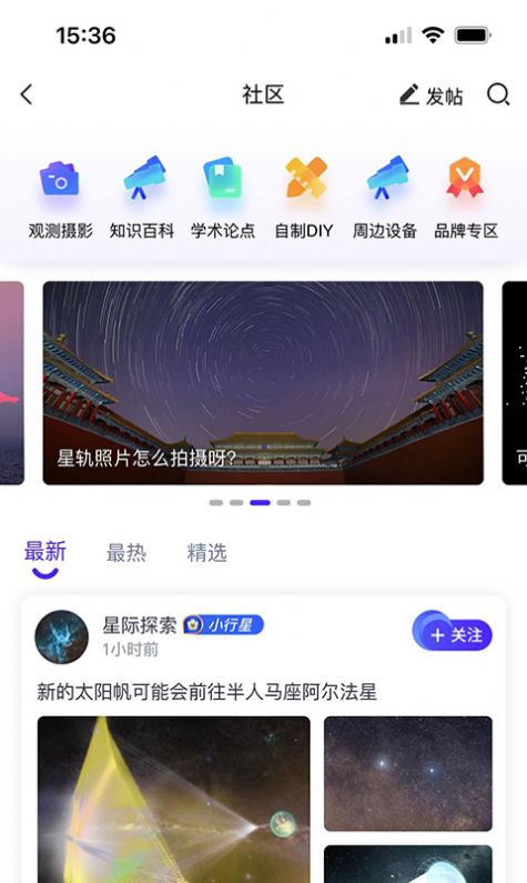 课优佳app下载-课优佳学习辅导app手机版v1.0