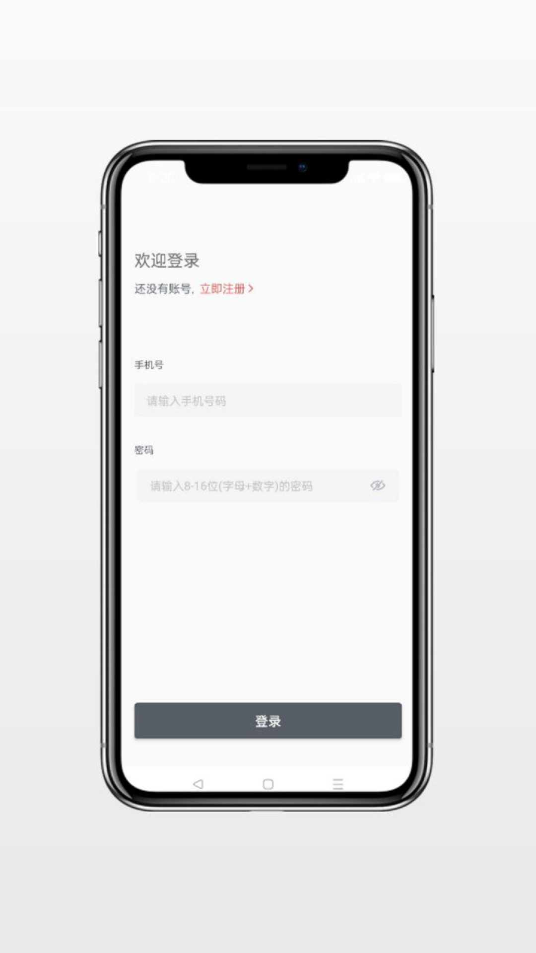 富亿云油app下载-富亿云油系统应用app软件最新版v1.0