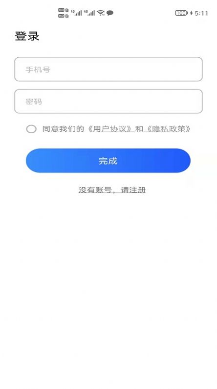 屏幕点击精灵app下载-屏幕点击精灵手机助手软件免费app下载v1.0.1