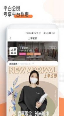 十三云app-十三云折扣返利app安卓版v2.12.12