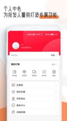 十三云app-十三云折扣返利app安卓版v2.12.12