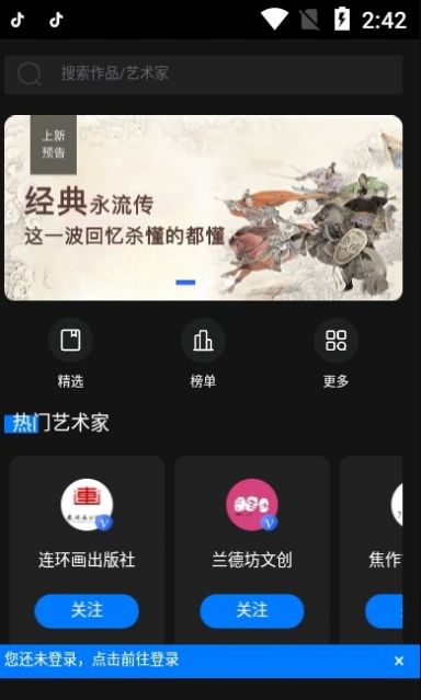 圈圈元宇宙app下载-圈圈元宇宙折扣返利appv1.0.0