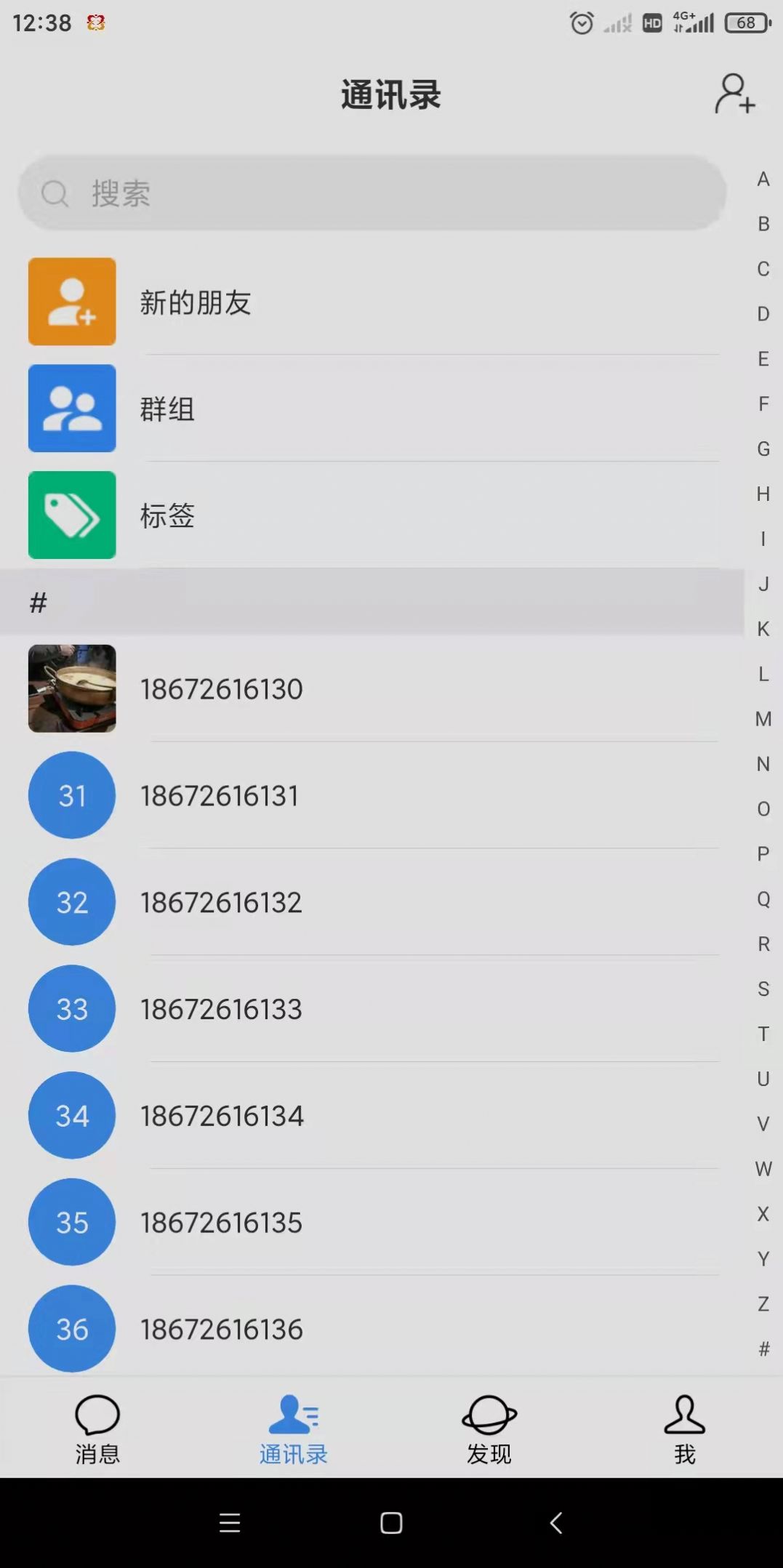 同心社区app-同心社区生活服务app官方版下载v1.1.5