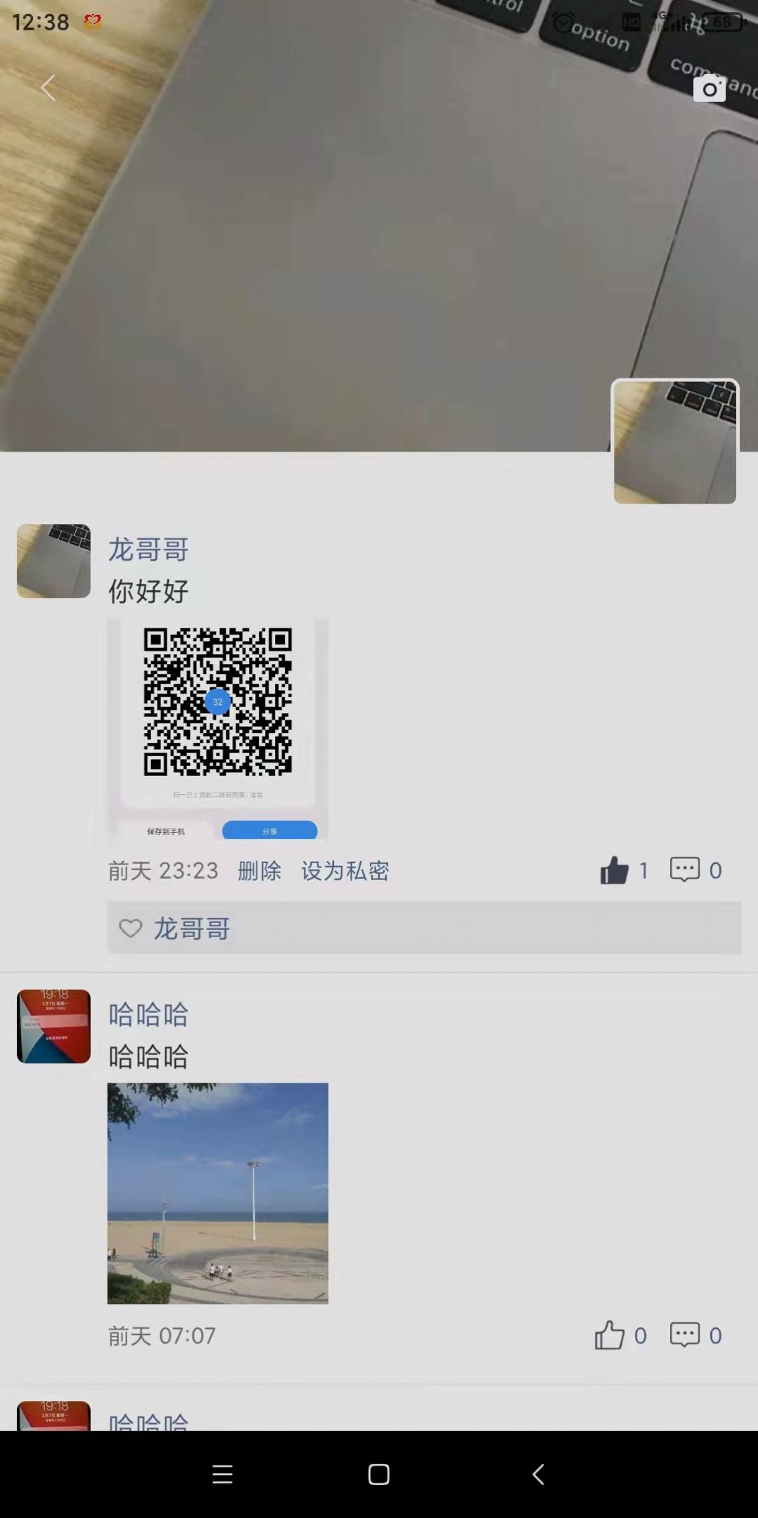 同心社区app-同心社区生活服务app官方版下载v1.1.5