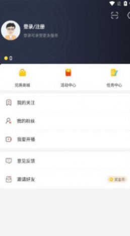 88看球app下载-88看球体育直播软件免费app下载v1.3.0