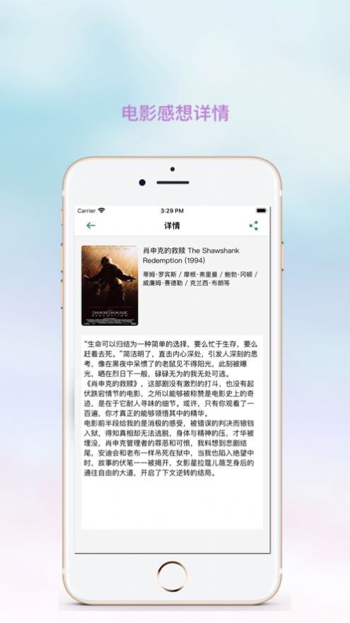 全民观影录app下载-全民观影录艺术app官方下载v1.0.0