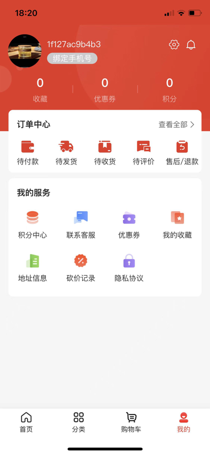 天津暖暖商城app下载-天津暖暖商城商城app最新版v1.0