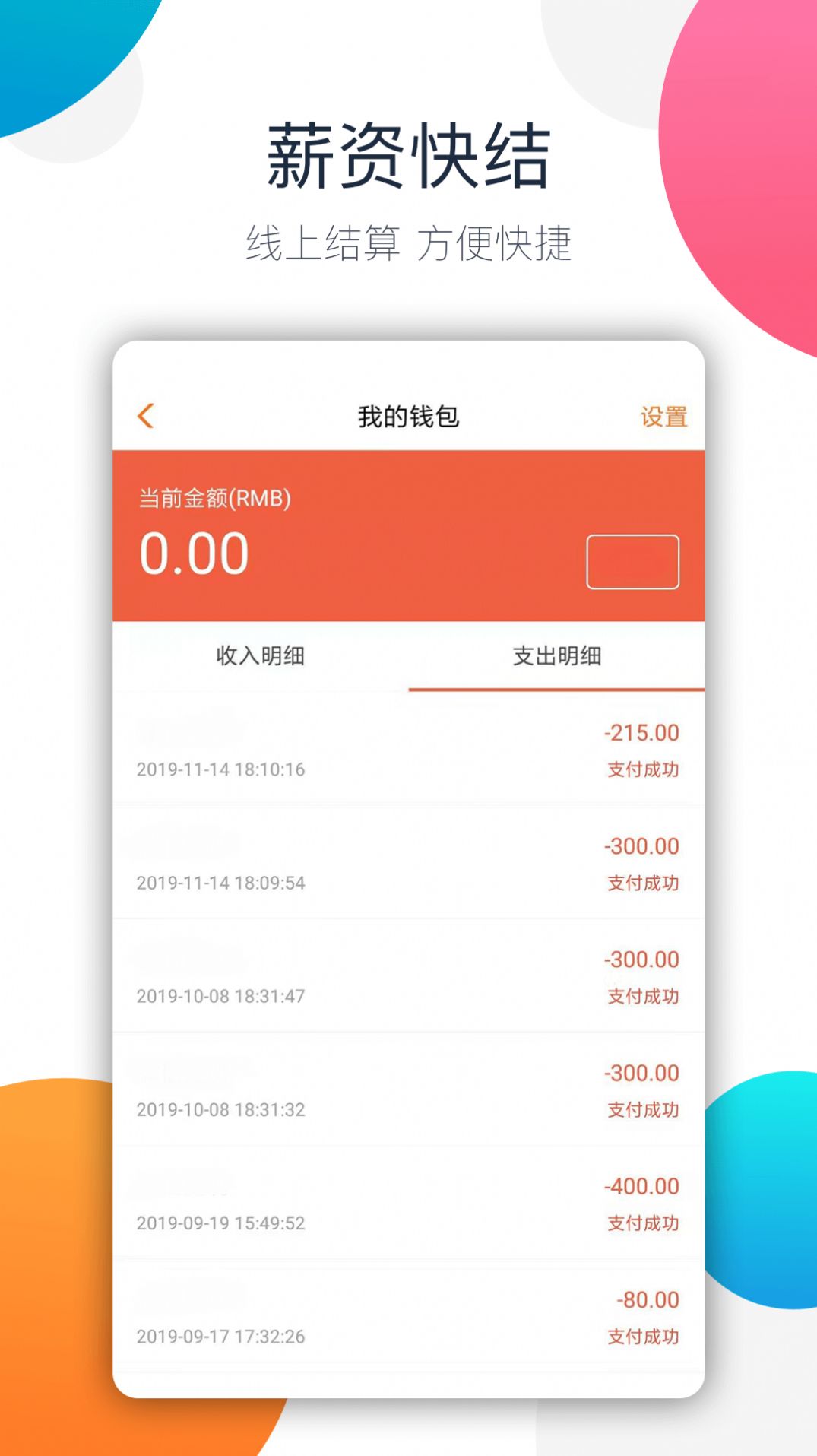 阿拉猪app下载-阿拉猪聊天交友app软件最新版v1.0