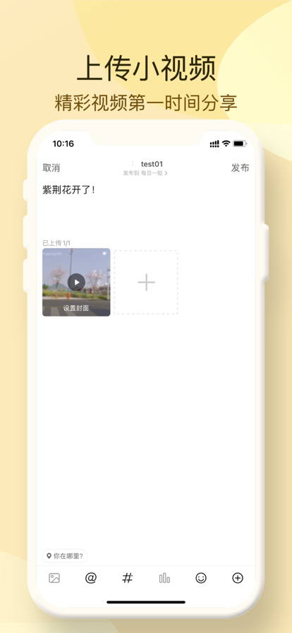 恭城大小事app下载-恭城大小事资讯appv1.0.0