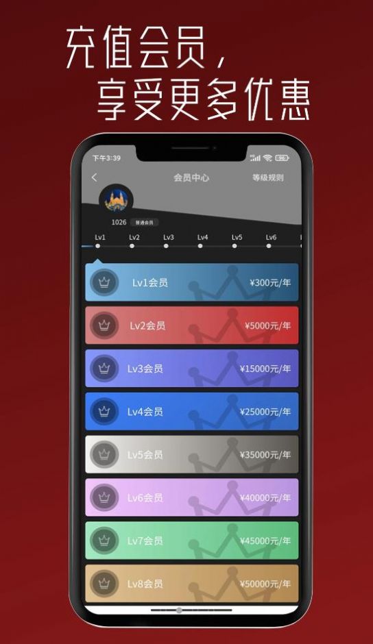 壹据技术检测app下载-壹据技术检测智能appv1.0.1