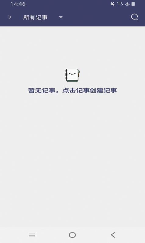 中世成碳记事app手机版图片1