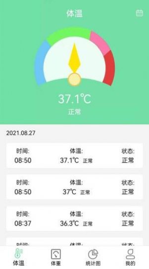 悠闲体温体重统计app下载-悠闲体温体重统计玩机必备app最新版下载v1.3