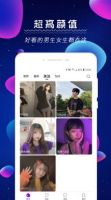 依对交友app下载-依对交友社交通讯app手机版v1.0.0