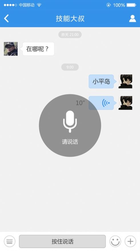 乐圈app下载-乐圈社交通讯app最新版最新版